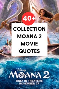 moan 2 movie quotes with the title