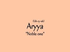 an orange background with the words arya and noble one in black ink on it