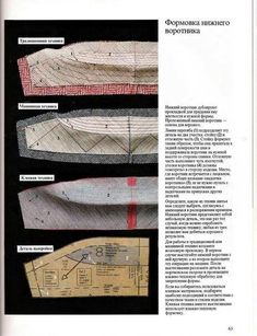 an open book with different types of boats on the page and instructions for how to make them