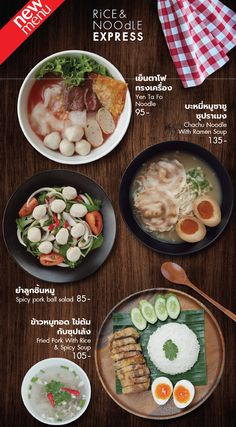 Asian Fast Food, Rich Menu, Food Layout, Menu Cafe, Spicy Soup, Ramen Soup, Spicy Pork, Fried Pork, New Menu