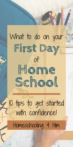 a person's feet with school supplies and the words what to do on your first day of home school