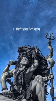 Shiva should be worshiped as Shiva. શિવ થયને શિવની પૂજા કરવી જોઇએ.#harharmahadev #geeta Dream Kedarnath, Lord Shiva Pics Wallpapers, Jay Bholenath, Pink Clouds Wallpaper, Lord Shiva Mantra, Shiva Mantra, Lord Shiva Sketch, Shiva Sketch, Create Wedding Invitations