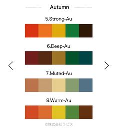 the color chart for autumn and fall, with five different colors in each one section