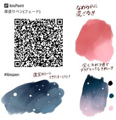 three different ink colors with qr code in the middle one is pink, blue and purple