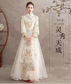 Champagne Gold Wedding Dress, Sangjit Dress, Tea Ceremony Dress, Qun Kwa, Vestido Charro, Chinese Wedding Dress Traditional, Wedding Qipao, Chinese Bride, Traditional Chinese Wedding