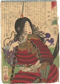 【芳年｢古今日女鑑 鞆絵女｣】の商品詳細。 Tomoe Gozen, Hawke Dragon Age, Female Samurai, Japanese History, Japan Woman, Samurai Art, Kamakura