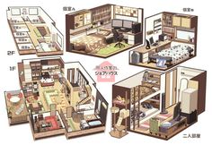 four different rooms in an apartment with japanese writing on the walls and floor plans for each room