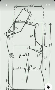 an image of a drawing of a shirt with measurements