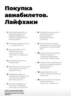 the back cover of a book with black and white writing on it, in russian