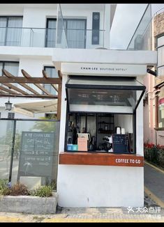 the coffee shop is located on the side of the street in front of an apartment building