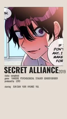 Secret Alliance Manhwa, Webtoon Poster, Secret Alliance, Materi Bahasa Jepang, Anime Websites, الفن الرقمي, Yandere Manga, Anime Suggestions, Yandere Boy