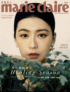 Fashion Magazine, Healing, Photography