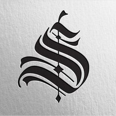 an arabic calligraphy style logo