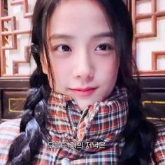 Jisoo Without Makeup, Jisoo Paris, Paris Vlog, I Really Love You, Without Makeup