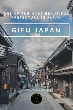 an alley way with people walking down it and the words gifu japan overlay