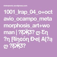 a purple background with white text that reads 1011 trap 04 - oct avo ocampo meta morphsis artwo man