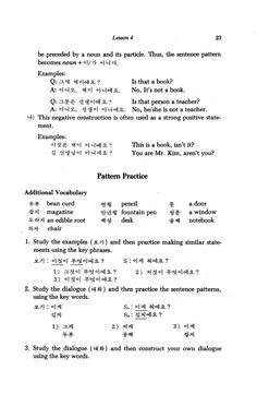 Modern Conversational Korean.pdf | PDF Korean Worksheets, Korean Learn, Korean Word