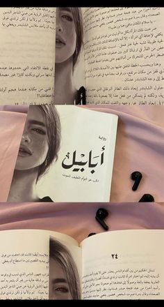 an open book with arabic writing on it