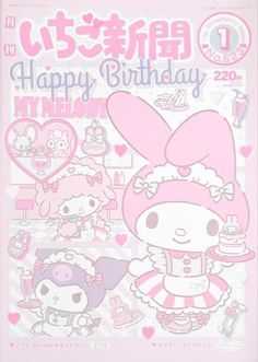 a pink poster with hello kitty on it's back and the words happy birthday, my melody written in japanese