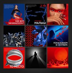 an image of various movie posters with the title'to mecto'on them