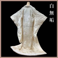 A white kimono is a symbol of purity. The cranes and flowers designed in similar colors are not only pure and innocent, but also luxurious. Length: 196cm Length from sleeve to sleeve: 69.5cm Front width: 28cm Back width: 31.5cm Sleeve length: 107.5cm Sleeve width: 35cm Condition:Please see photos. ☆ This is a very gorgeous Uchikake. This is the highest rank of Japanese kimono, so it is recommended as a gift. The gorgeous patterns and embroidery can be used as a decoration for Japanese room interior ☆ Thank you for visiting my page. My store owns a lot of unique items that you won't see in other stores. You won't regret it! Please see photos for details. If you have any questions, feel free to ask me. Flying Crane, Japanese Room, White Kimono, Luxurious Wedding, Chrysanthemum Flower, Flower White, Japanese Kimono, Unique Items, Chrysanthemum