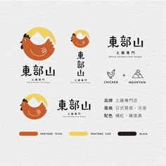 an image of some type of chinese characters with the words chicken and rooster on them