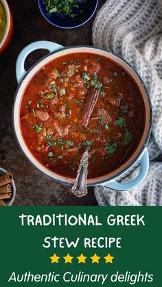 Kokinisto Beef Stew: Authentic Greek recipe with tomatoes and beef, perfect for cozy nights in. #GreekCuisine #BeefStew #HomemadeFood Greek Pork Stew Recipes, Kokinisto Beef Greek, Kokinisto Beef, Greek Beef Stew Recipe, Beef Stew Dinner