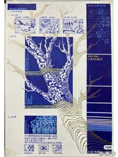 a blue and white poster with trees on it's sides, in different languages