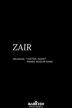 the cover to zar's album, featuring an image of a black background