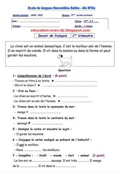 the french language worksheet is shown with an image of a cat on it