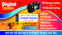 an advertisement for a digital photography and video production company in india, with the caption's description below it