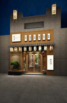 Japanese Restaurant Design Exterior, Traditional Japanese Restaurant Exterior, Small Japanese Restaurant Design, Modern Japanese Restaurant Exterior, Japanese Restaurant Entrance, Japanese Restaurant Aesthetic, Japanese Restaurant Exterior, Ramen Shop Design, Japanese Restaurant Facade