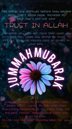 a purple flower with the words, trust in allah