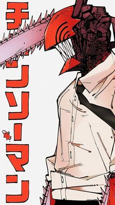 an anime character wearing a tie and white shirt with red lettering on the back ground