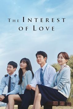 the interest of love movie poster with four people sitting on a bench in front of trees