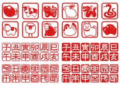 Zodiac Signs Animals, Bag Of Gold, Astrology Calendar, Chinese New Year Card, Rabbit Drawing, Stamp Logo, Animal Symbolism, Hand Drawn Vector Illustrations, New Year Greeting Cards