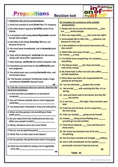 the worksheet for prepositions