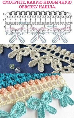 crochet lace is shown in three different colors and sizes, along with the same pattern