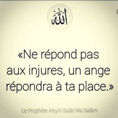 an arabic quote written in black on a white background with the words, one repond pas aux injuries, un ange repondra a ta place