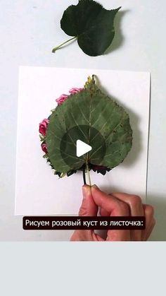 a person is holding a card with a flower on it and the caption says,