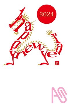 the chinese zodiac sign for year of the dog is in red and gold on a white background