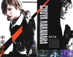 an advertisement for a japanese movie with two men in black and white outfits, one wearing a bow tie