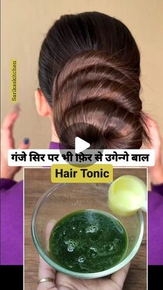 Hair Spa At Home, Best Hair Growth, Hair Growth Tonic, Skin Care Home Remedies, Longer Hair Faster, Science Models, Dry Skin Body, Hair Growth Shampoo