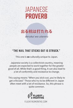 an advertisement for the nail that sticks out is stuck in japanese writing on a white background