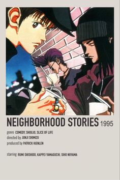 the cover to neighborhood stories, featuring two young men looking at something in their hands