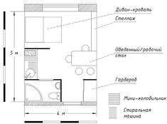 the floor plan for a small bathroom with an attached shower and toilet area, along with other features