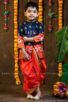 Panchalu Function, Kurta For Boys, Lehenga Kurta, Mom And Son Outfits