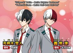 two anime characters wearing suits and ties in front of a pink background with words that say,