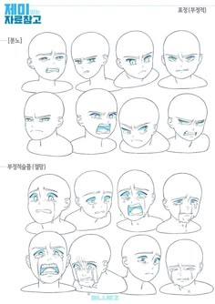 an anime character's face is shown with different expressions and facial expression, including the eyes