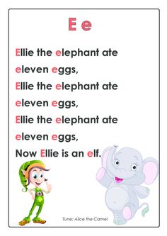 an elephant and elf are standing next to each other with the letter e on it